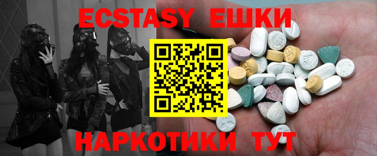Ecstasy DUBAI Владикавказ