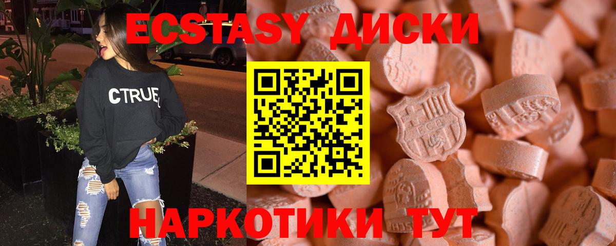 ЭКСТАЗИ Philipp Plein  Вход с VPN  Ecstasy  Владикавказ 