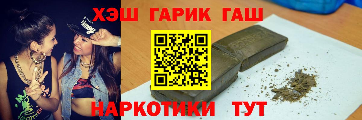 ГАШ убойный Владикавказ