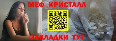 гашик Краснокаменск