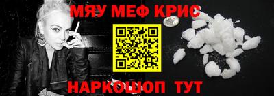 эйфоретик Краснодар