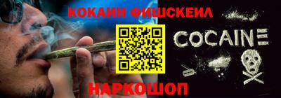 гашик Краснокаменск