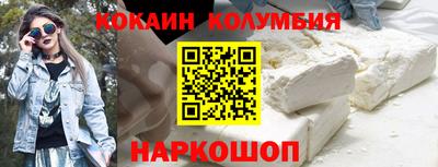 эйфоретик Краснодар