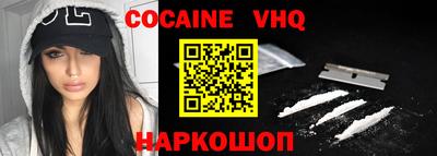 эйфоретик Краснодар