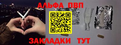 гашик Краснокаменск