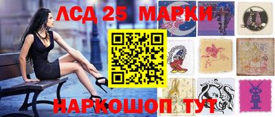 круглые Краснознаменск
