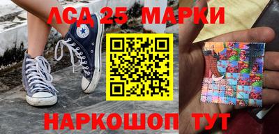 круглые Краснознаменск