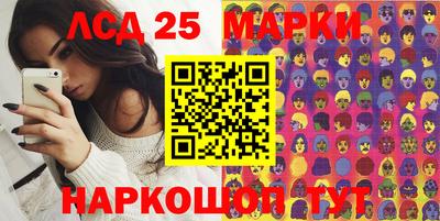 гашик Краснокаменск