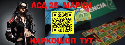 эйфоретик Краснодар