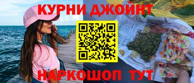 эйфоретик Краснодар