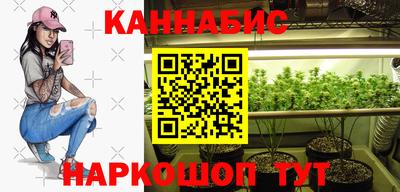 гашик Краснокаменск