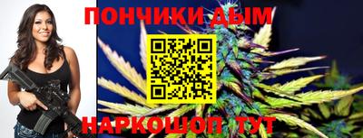 гашик Краснокаменск