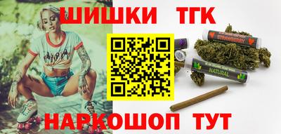 гашик Краснокаменск