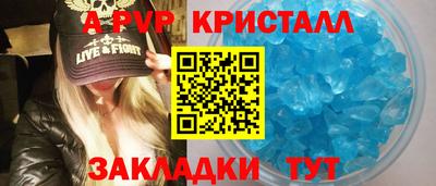 гашик Краснокаменск