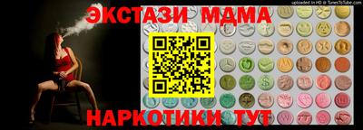 эйфоретик Краснодар