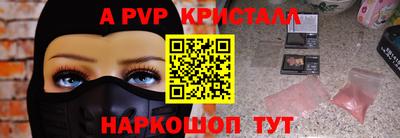 гашик Краснокаменск