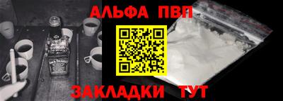 эйфоретик Краснодар