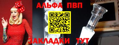 гашик Краснокаменск