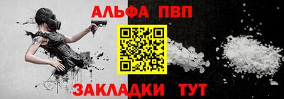 гашик Краснокаменск