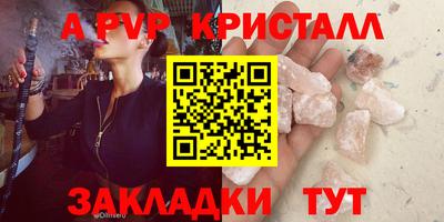 круглые Краснознаменск