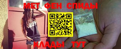 гашик Краснокаменск