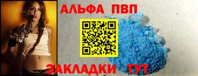 гашик Краснокаменск