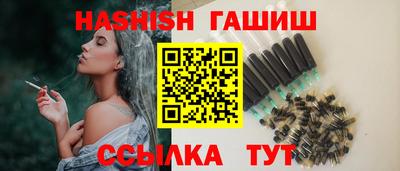 эйфоретик Краснодар