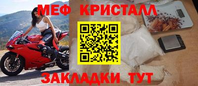 круглые Краснознаменск