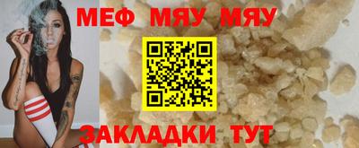 эйфоретик Краснодар