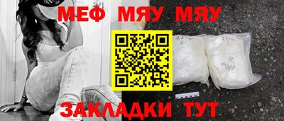 прущая мука Кунгур