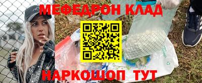 круглые Краснознаменск