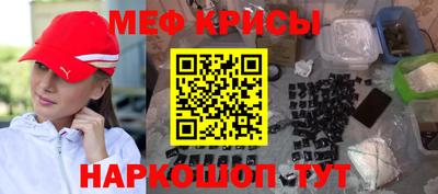 круглые Краснознаменск