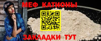 эйфоретик Краснодар
