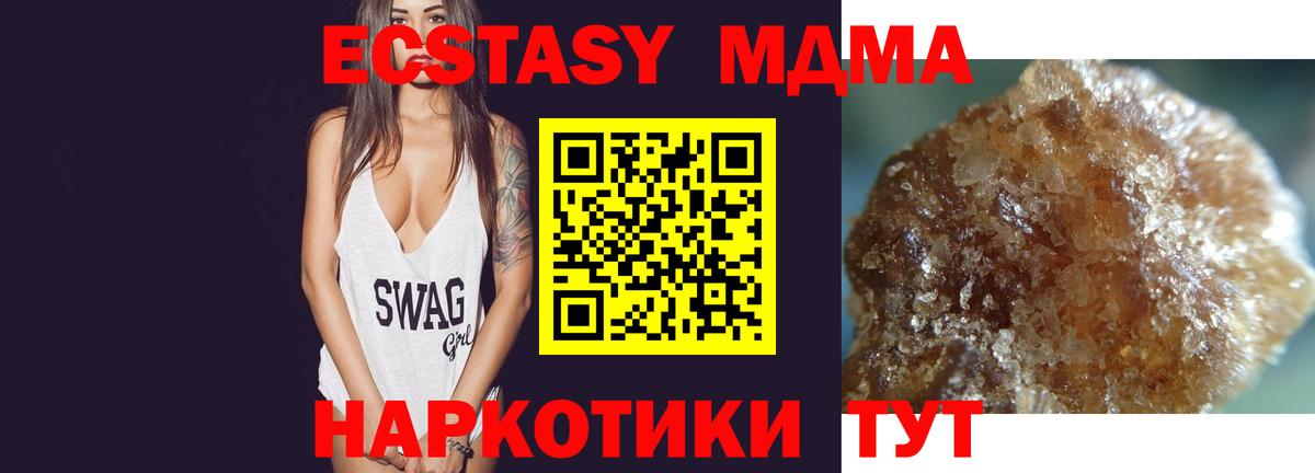 ГАШИШ  Владикавказ  Марихуана  Вход с VPN  NBOMe  Мефедрон кристаллы  Cocaine  ГАШ 