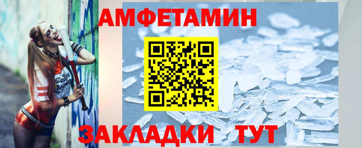 Первитин Methamphetamine  Вход с VPN  Владикавказ  Первитин  Первитин Methamphetamine 