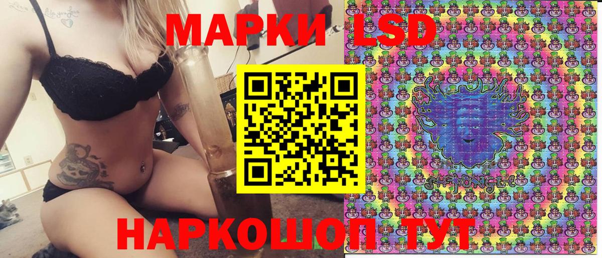 Марки N-bome 1500мкг  Вход с VPN  Владикавказ 