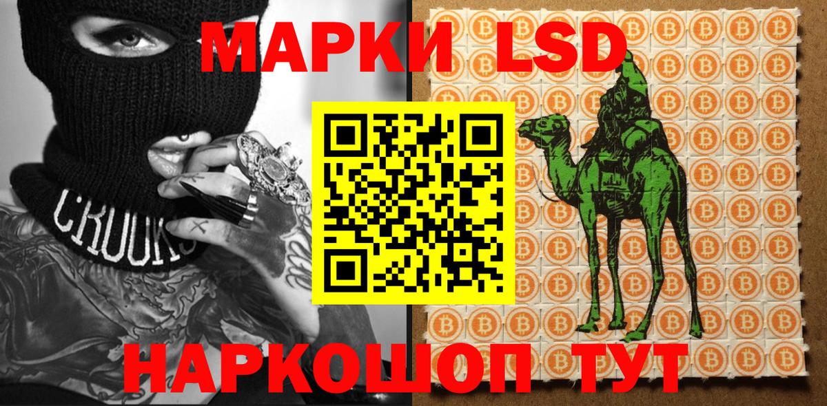 Марки N-bome 1,8мг Владикавказ